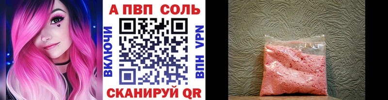 Купить Гашиш  МЕТАДОН  Мефедрон  АМФ  Cocaine  МАРИХУАНА  А ПВП  Белово