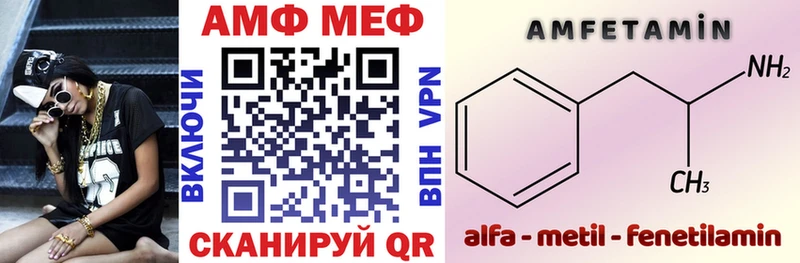 Купить закладки  Белово  Amphetamine 98% 