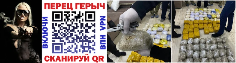 ГЕРОИН хмурый  Купить закладки  Белово 