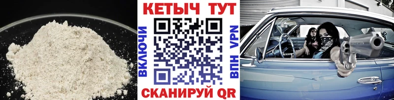 Купить  Белово  Кетамин ketamine 