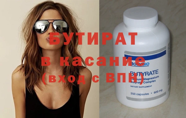 дистиллят марихуана Алексеевка
