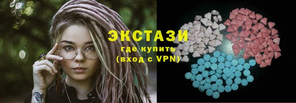 дистиллят марихуана Алексеевка