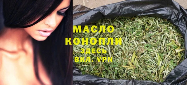 гашишное масло Алексин