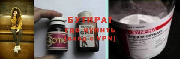 дистиллят марихуана Алексеевка