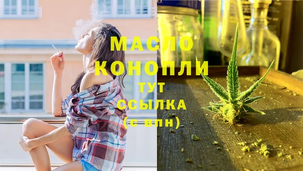 гашишное масло Алексин