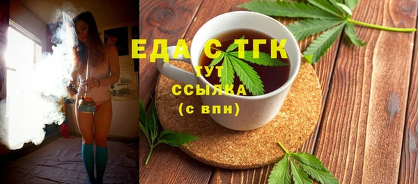 гашишное масло Алексин