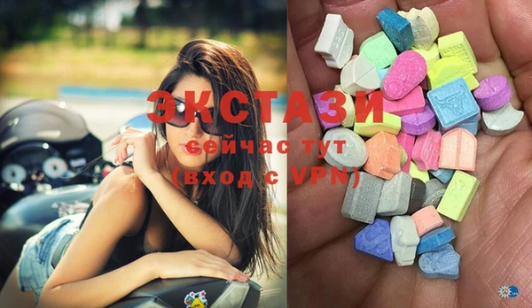 меф Армянск