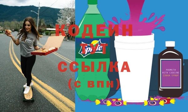 меф Армянск