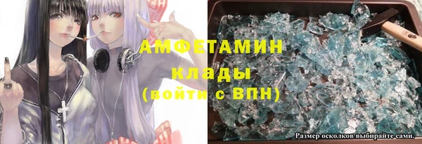 спайс Арсеньев
