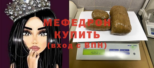 винт Аркадак