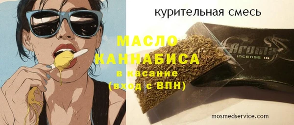 спайс Арсеньев