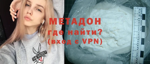 меф Армянск