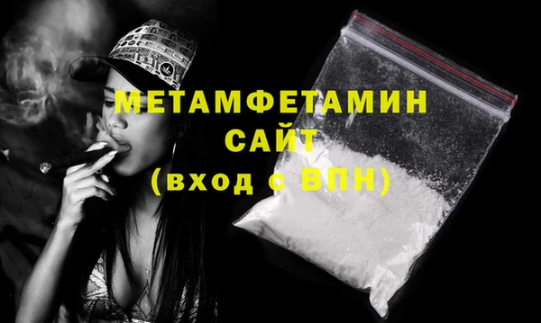 меф Армянск