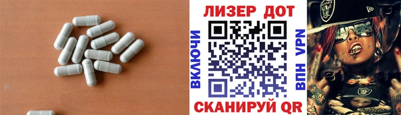 Лсд 25 экстази кислота  Купить закладки  Белово 