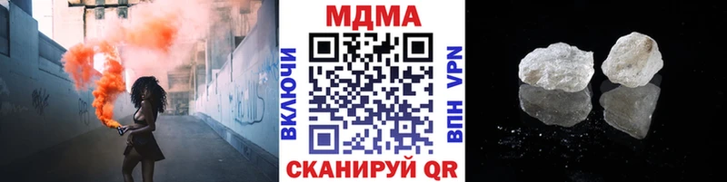 MDMA молли  Купить закладки  Белово 