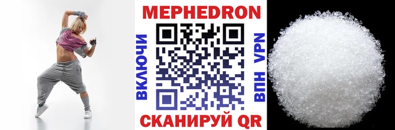 Купить закладки  Белово  Меф мяу мяу 