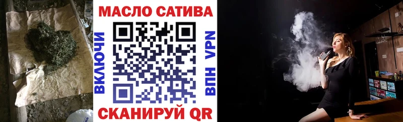ТГК концентрат  Купить  Белово 