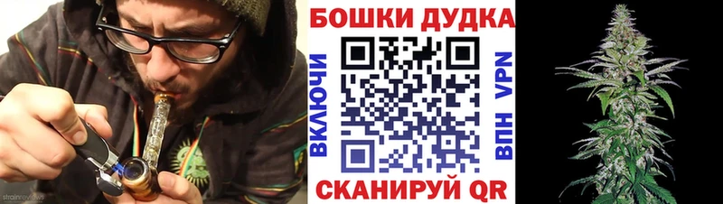 Купить  Белово  Каннабис план 